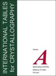 国際結晶学データ集（全８巻）<br>International Tables for Crystallography 〈Vol. A-G〉