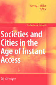 即時アクセス時代の社会と都市<br>Societies and Cities in the Age of Instant Access (Geojournal Library)