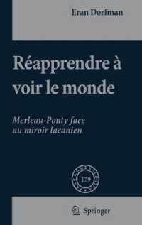 メルロ＝ポンティとラカン<br>Reapprendre ? a Voir Le Monde : Merleau-ponty Face Au Miroir Lacanien (Phaenomenologica)