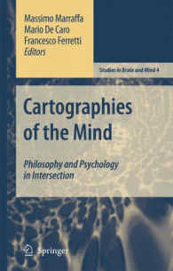 心の地図作成法：哲学と心理学の結合<br>Cartographies of the Mind : Philosophy and Psychology in Intersection (Studies in Brain and Mind)