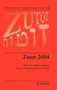 Zutot 2004 (Zutot: Perspectives on Jewish Culture 4) （2006. 152 S. 240 mm）