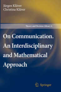 コミュニケーション：学際的・数理的アプローチ<br>On Communication : An Interdisciplinary and Mathematical Approach (Theory and Decision Library: Series a)