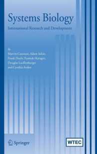 システム生物学：国際的研究と発展<br>Systems Biology : International Research and Development