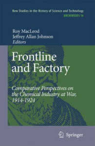 前線と工場：第一次大戦時の化学産業比較研究1914-1924年<br>Frontline and Factory : Comparative Perspectives on the Chemical Industry at War, 1914-1924 (Archimedes)