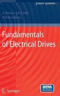 電気ドライブの基礎<br>Fundamental of Electrical Drives (Power Systems)