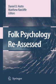 民族心理学の再評価<br>Folk Psychology Re-Assessed
