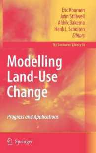 土地利用変動のモデリング<br>Modelling Land-Use Change : Progress and Applications (Geojournal Library)