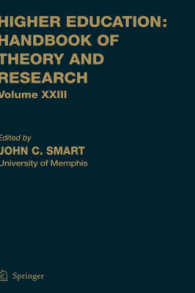高等教育：理論と研究ハンドブック（第２２巻）<br>Higher Education : Handbook of Theory and Research 〈Vol. 22〉