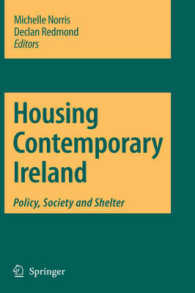 現代アイルランドにおけるハウジング<br>Housing Contemporary Ireland : Policy, Society and Shelter