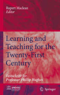 ２１世紀の学習と教授：記念論文集<br>Learning and Teaching for the Twenty-first Century : Festschrift for Professor Phillip Hughes