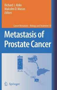 Metastasis of Prostate Cancer (Cancer Metastasis : Biology and Treatment) 〈Vol. 10〉