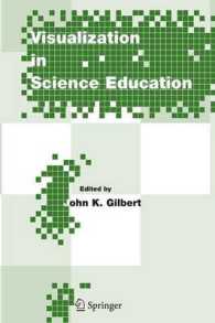 科学教育における視覚化<br>Visualization in Science Education (Models and Modeling in Science Education)