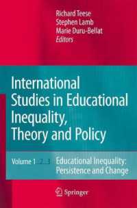 教育の不平等、理論と政策：国際研究（全３巻）<br>International Studies in Educational Inequality, Theory and Policy