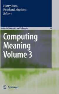 意味のコンピューティング３<br>Computing Meaning (Studies in Linguistics and Philosophy) 〈3〉