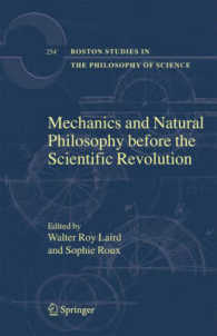 科学革命以前の機械論と自然哲学<br>Mechanics and Natural Philosophy before the Scientific Revolution (Boston Studies in the Philosophy of Science)
