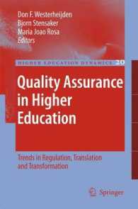 高等教育の質保証<br>Quality Assurance in Higher Education : Trends in Regulation, Translation and Transformation (Higher Education Dynamics) 〈Vol. 20〉