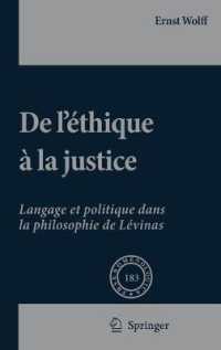 レヴィナス哲学における言語と政治<br>De l'éthique à la justice : Langage et politique dans la philosophie de Lévinas (Phaenomenologica) 〈Vol. 183〉