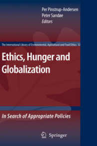 倫理、飢餓とグローバル化<br>Ethics, Hunger and Globalization : In Search of Appropriate Policies (The International Library of Environmental, Agricultural and Food Ethics)