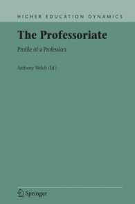 教授職の現在<br>The Professoriate : Profile of a Profession (Higher Education Dynamics) 〈Vol. 7〉