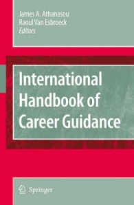 キャリア･ガイダンス国際ハンドブック<br>International Handbook of Career Guidance