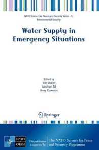 Water Supply in Emergency Situations (NATO Science for Peace and Security Series C : Environmental Security)