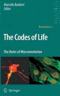 生命のコード：大域的進化の規則<br>The Codes of Life : The Rules of Macroevolution (Biosemiotics) 〈Vol. 1〉