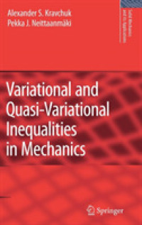 力学における変分不等式と準変分不等式<br>Variational and Quasi-Variational Inequalities in Mechanics (Solid Mechanics and Its Applications) 〈Vol. 147〉