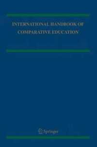 比較教育国際ハンドブック（全２巻）<br>International Handbook in Comparative Education (Springer International Handbooks of Education Series) 〈Vol. 22〉