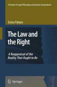 法哲学・一般法学論集　第１巻：法と権利<br>The Law and the Right : A Reappraisal of the Reality That Ought to Be (A Treatise of Legal Philosophy and General Jurisprudence)