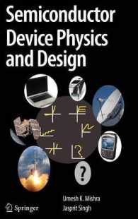 半導体デバイス物理学と設計<br>Semiconductor Device Physics and Design (Series on Integrated Circuits and Systems)