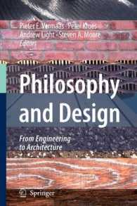 哲学と設計：工学から建築へ<br>Philosophy and Design : From Engineering to Architecture