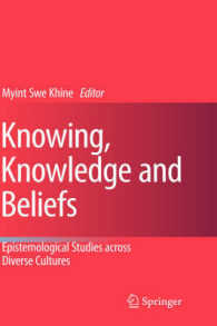 知ること、知識と信念<br>Knowing, Knowledge and Beliefs : Epistemological Studies Across Diverse Cultures