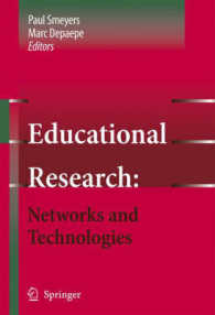 教育調査：ネットワークと技術<br>Educational Research : Networks and Technologies