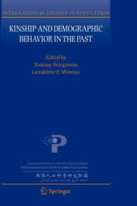 過去における親族と人口行動<br>Kinship and Demographic Behaviour in the Past (International Studies in Population) 〈Vol. 7〉