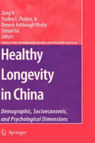 中国にみる長寿と健康<br>Healthy Longevity in China : Demographic, Socioeconomic, and Psychological Dimensions (Demographic Methods and Population Analysis)