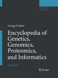 遺伝学、ゲノミクス、プロテオミクス、情報学事典（第3版）<br>Encyclopedia of Genetics, Genomics, Proteomics, and Informatics （3RD）