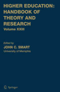 高等教育：理論と研究ハンドブック（第２３巻）<br>Higher Education : Handbook of Theory and Research 〈Vol. 23〉