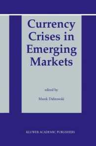 新興市場における通貨危機<br>Currency Crises in Emerging Markets