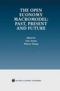 開放経済のマクロ・モデル<br>The Open Economy Macromodel : Past, Present, and Future