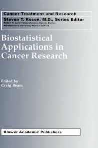 がん研究における生物統計の応用<br>Biostatistical Applications in Cancer Research (Cancer Treatment and Research)