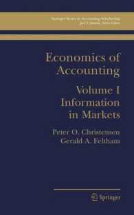 会計の経済学　第１巻：市場における情報<br>Economics of Accounting : Information in Markets (Kluwer Series in Accounting Scholarship, 1) 〈1〉
