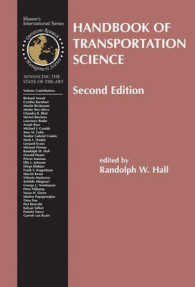 輸送科学ハンドブック（第２版）<br>Handbook of Transportation Science (International Series in Operations Research & Management Science) 〈Vol. 56〉 （2ND）