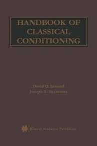 古典的条件づけハンドブック<br>Handbook of Classical Conditioning （2003）
