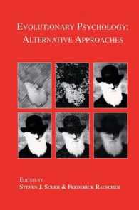 進化心理学：オルタナティブ・アプローチ<br>Evolutionary Psychology : Alternative Approaches