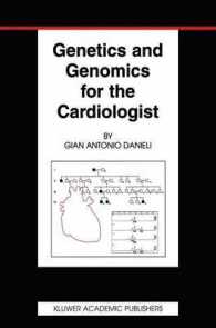 心臓病医のための遺伝学およびゲノミクス<br>Genetics and Genomics for the Cardiologist (Basic Science for the Cardiologist, 14)