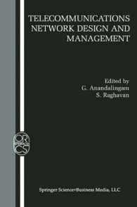 電気通信ネットワークの設計および管理<br>Telecommunications Network Design and Management (Operations Research/computer Science Interfaces Series, Orcs 23)