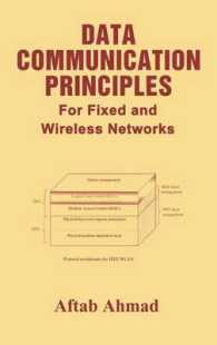 データ通信の原理<br>Data Communication Principles : For Fixed and Wireless Networks