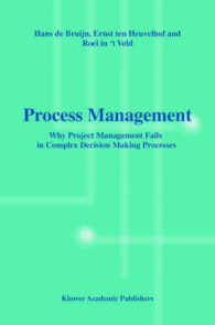 プロセス管理：プロジェクト管理が失敗する理由<br>Process Management : Why Projectmanagement Fails in Complex Decision Making Processes