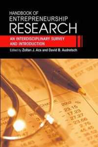 起業家精神研究ハンドブック：学際的考察<br>Handbook of Entrepreneurship Research : An Interdisciplinary Survey and Introduction (International Handbook Series on Entrepreneurship Vol.1) （2003. 560 p.）