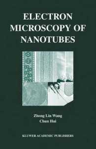 電顕によるナノチューブ研究<br>Electron Microscopy of Nanotubes